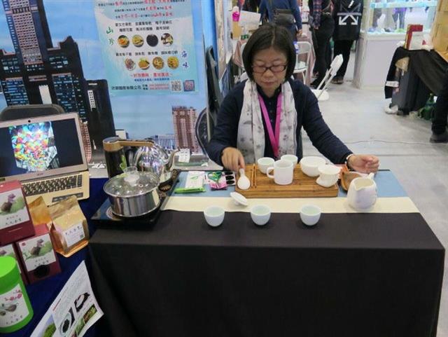 允元茶葉,允元茶葉海外參展