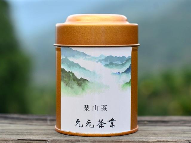 允元茶葉,台灣梨山茶