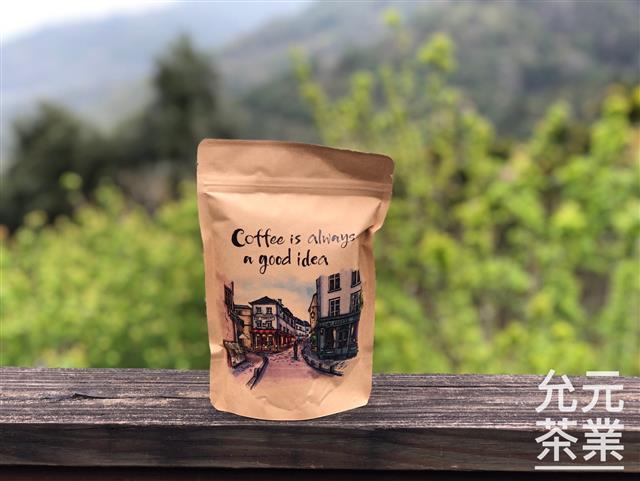 允元茶葉,台灣高山精品咖啡豆-阿拉比卡